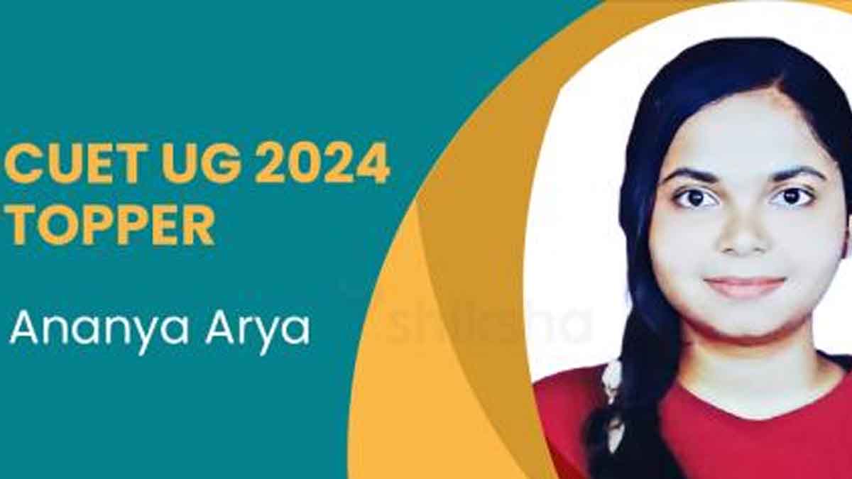 Ananya Jain CUET Toper News