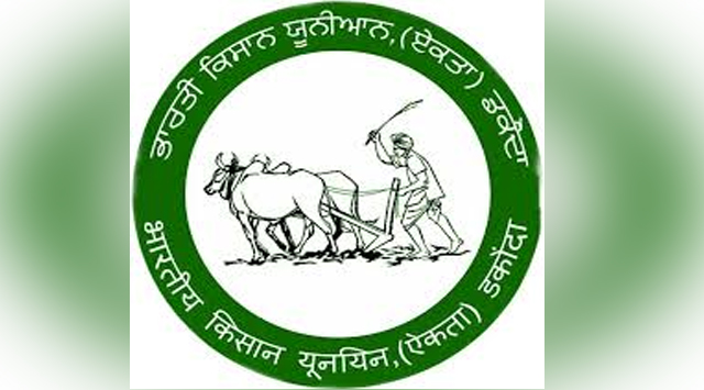 Bharatiya_Kisan_Unio