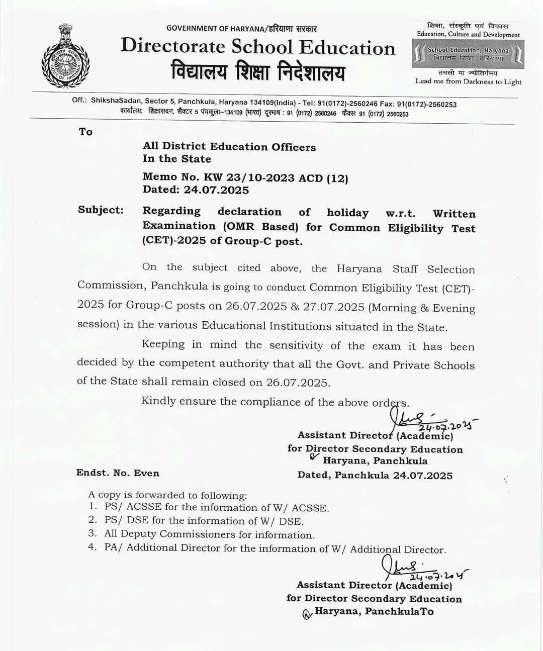 CET Exam