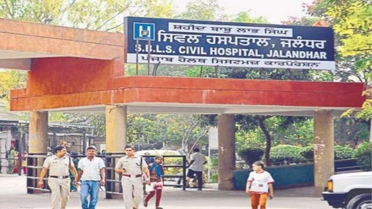 Civil Hospital