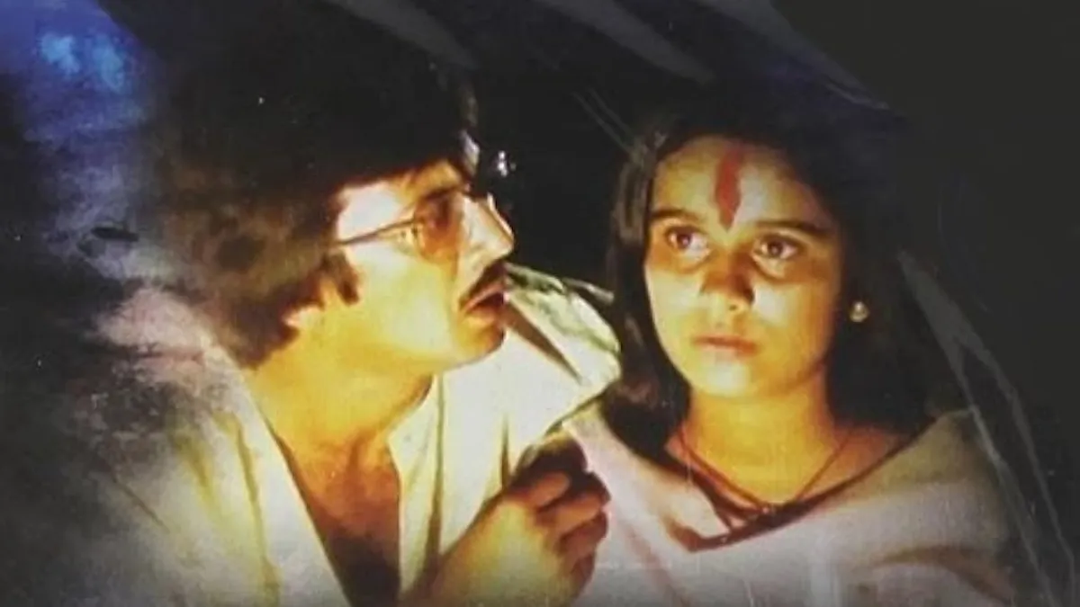Gehrayee Movie
