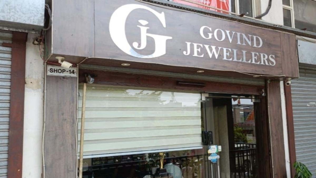 Govind Jewellers Loot News