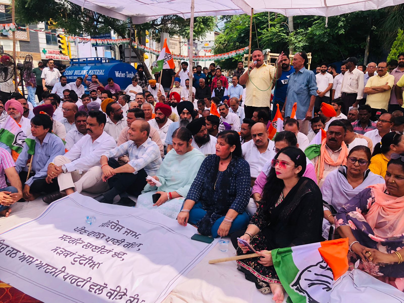 Jalandhar Congress Protest 