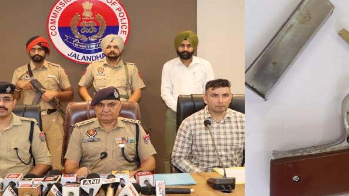 Jalandhar News