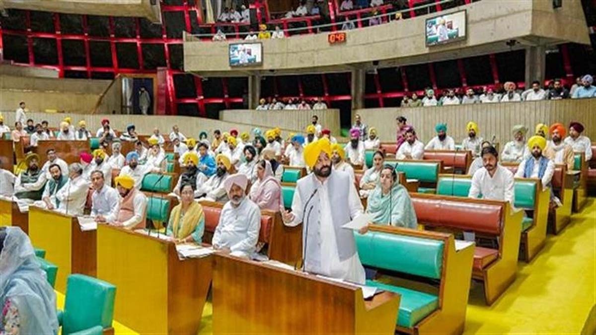 Vidhan Sabha Session