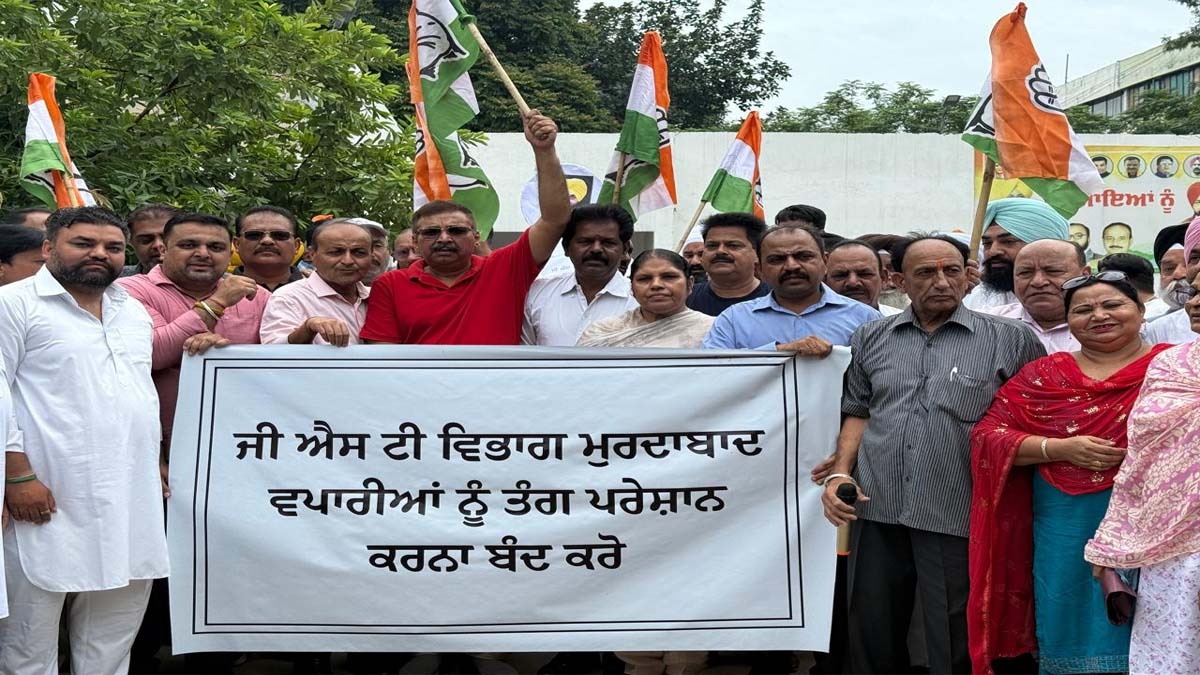 Protest Against- GST Department- Punjab Government