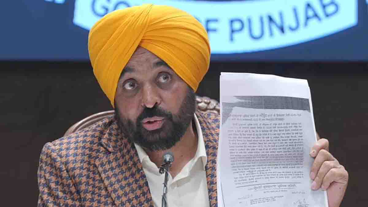Punjab CM Bhagwant Singh Mann News Update